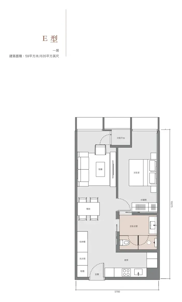 Conlay Signature Suites Type E floor plan, 59 sqm / 635 sqft, 1 Bedroom